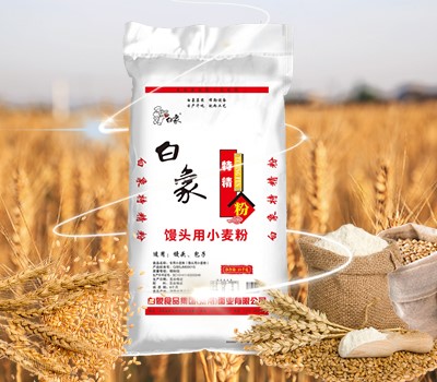 安博网页版登录入口特精粉